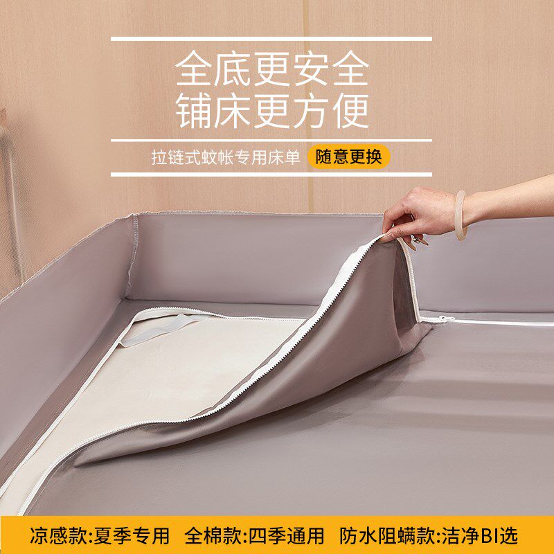 2025新款型免安装蚊帐折叠家用卧室床单一体式蒙古包帐篷儿童防摔