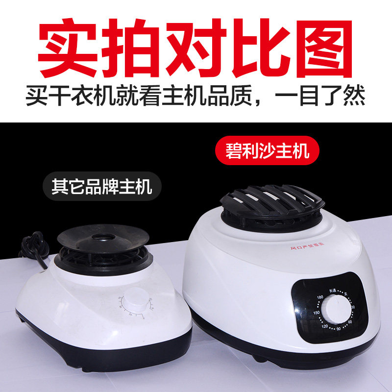 家用洪衣服吹衣物快烘干器家庭风干机宝宝轰布干衣衣柜哄拱供干被