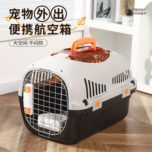 航空箱猫咪外出包便携兔子狗狗背包大容量宠物猫笼子狗笼子猫箱