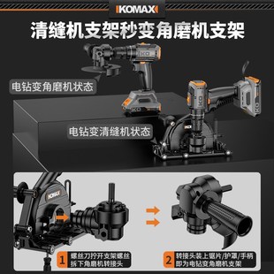 电动清缝机瓷砖地砖清理神器美缝剂施工工具清缝填缝专业切割打磨