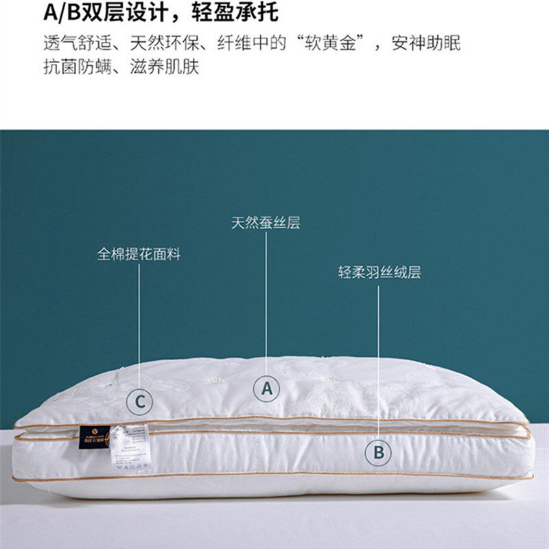 出口欧美超软天然蚕丝美容枕头中低枕矮枕一对装全棉枕芯单人男女
