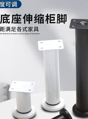 悬浮电视柜支撑架落地脚腿书桌悬空可调节柜子免打孔承重吊柜柜脚