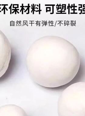 密封胶泥空调洞孔口防火泥封堵塞补墙填充防下水管道白色堵漏胶泥