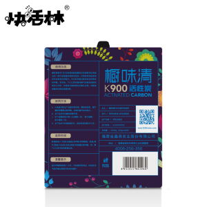 快活林 活性炭包 橱柜除甲醛去味碳包新房家用衣柜吸湿除臭竹炭包