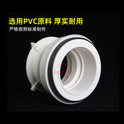 同层排水积水器预埋件pvc套筒110同心防漏宝积水器沉箱排水止水节