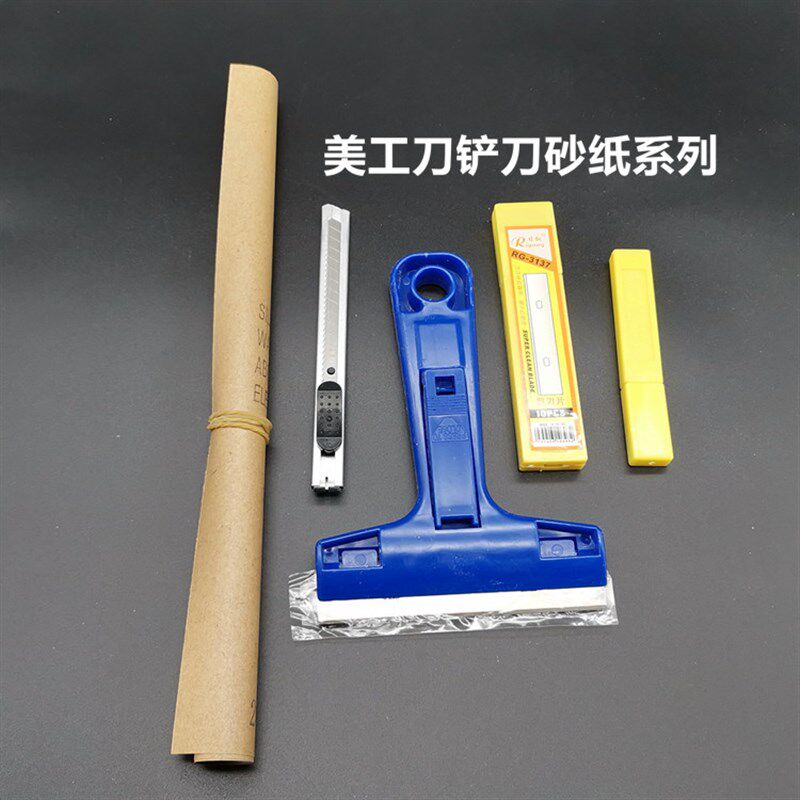 汽车贴膜专用工具套装铝柄牛筋刮板塑料三角刮烤膜塞边软水刮全套