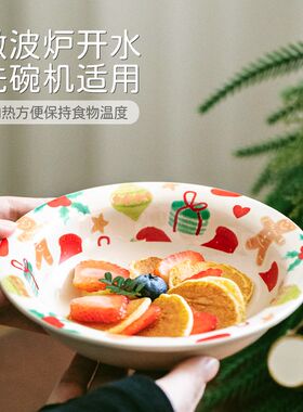 西比尔酸奶碗餐具家用可爱陶瓷碗零食干果碗儿童碗水果盘碗高颜值