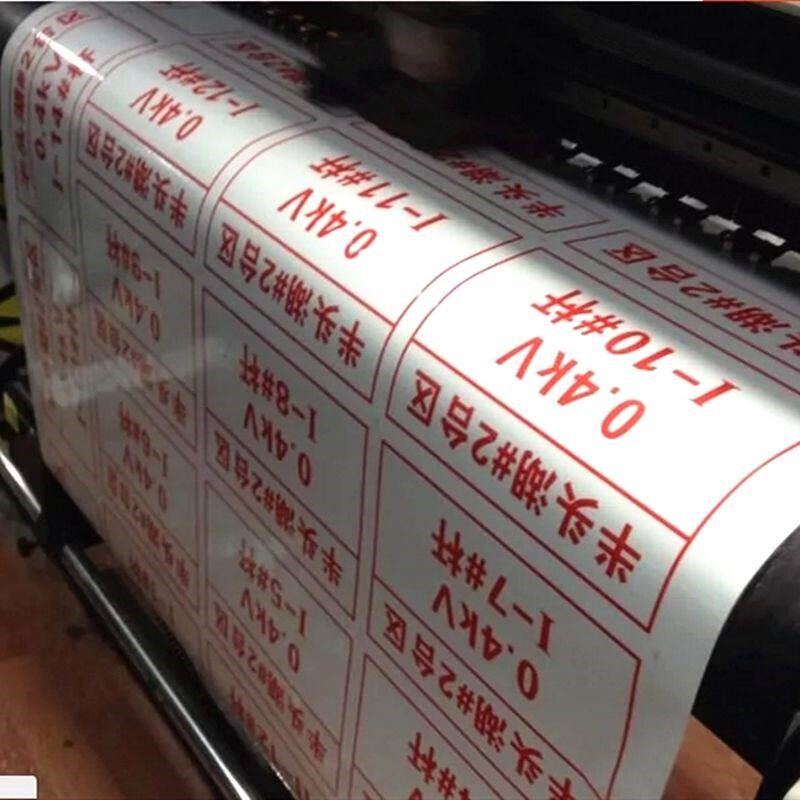 户外广告用反光膜 交通标志喷绘反光膜 刻字反光车贴 1.24*45.7M