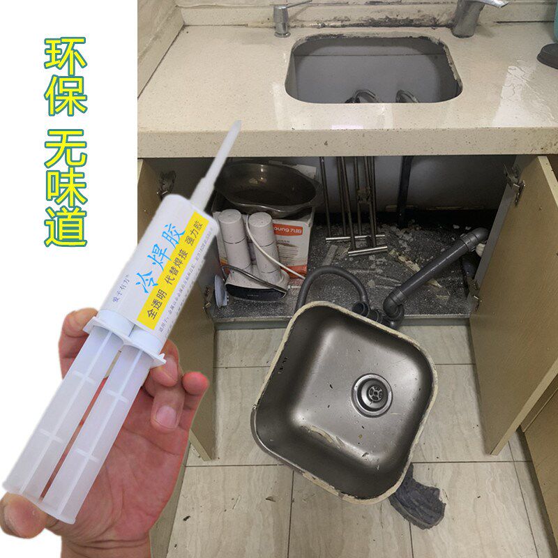 不锈钢洗碗盆脱落粘接修复云石胶建议小瓶补缝防水加固洗菜池水槽