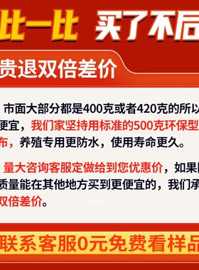 鱼池防水布帆布池刀刮布鱼池箱养鱼帆布鱼池篷布锦鲤黄鳝养殖水箱
