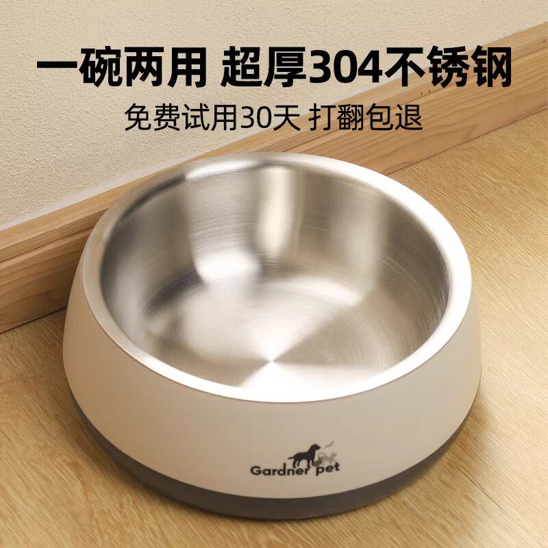 不锈钢狗碗狗狗食盆喝水碗加厚防打翻狗粮碗饭盆专用猫咪宠物用品