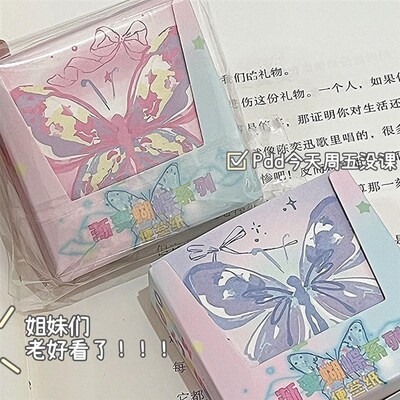 高颜值INFP手绘蝴蝶便签奶油色折纸手工无粘性便签正方形叠纸礼物