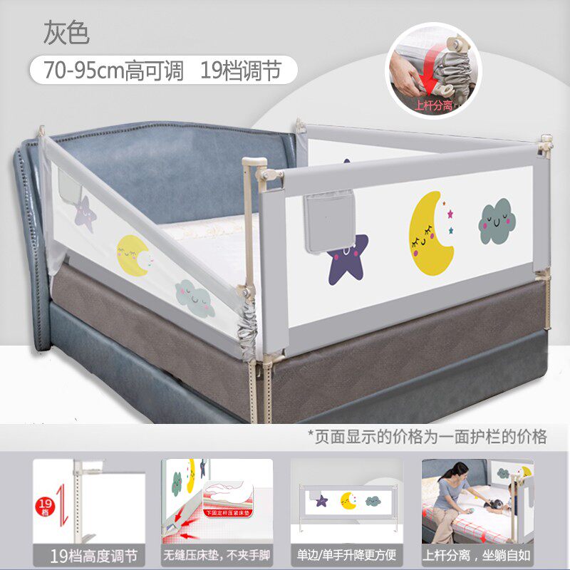 婴儿三面围栏宝宝防摔神器防护栏单面加高挡板儿童防掉牀护栏围挡