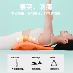 奇魔师腰靠按摩器 汽车腰部护腰垫 办公室电动靠垫 USB充电