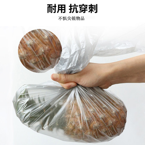 Jicen/洁成一次性垃圾袋家用加厚钢袋厨房卷装平口中号45*50cm