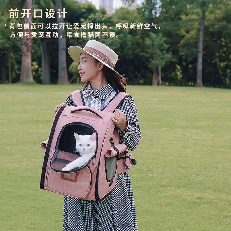 猫包外出便携双肩包夏天透气猫咪携带外出包宠物包洗猫袋狗狗背包