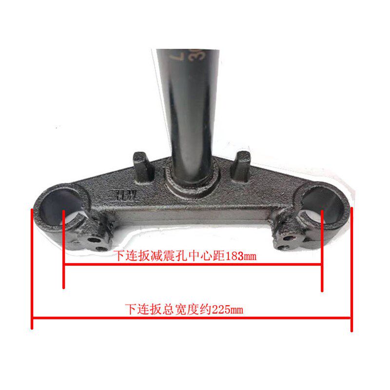 电摩迅英方向柱27芯迅鹰转向柱30尚领福喜立柱31大牛联板减震前叉