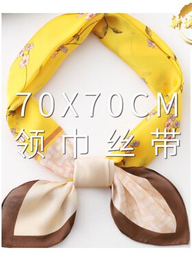 黄色小方巾丝巾女春秋冬季护颈围脖子薄款围巾纱巾搭配衬衫70x70