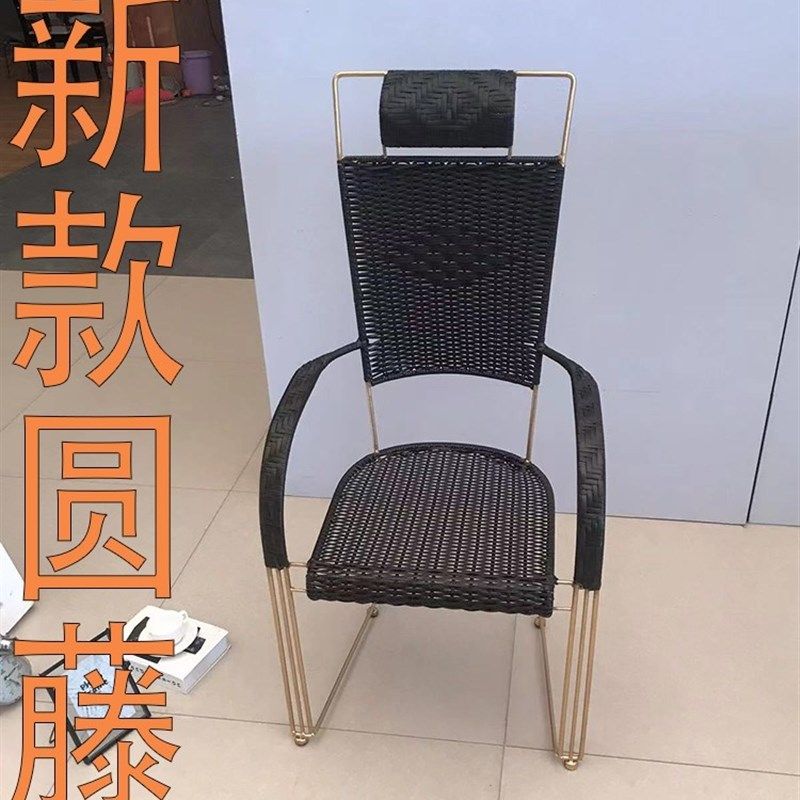 露天奶茶靠背椅子单人休闲藤编高靠背藤椅可堆叠户外家用钢筋弹跳