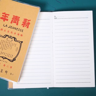 【手札】小号随身便携笔记本子大学生用随手记创意新青年小众胶套