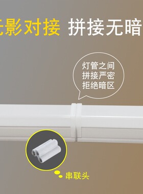 广东中山节能灯t8t5日光灯led超亮一体化灯管办公室塑料方形1.2