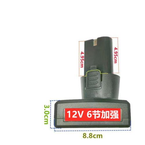 力辰科技98/398/598/698vf/998vf电剪刀割草除草机锂电池充电器