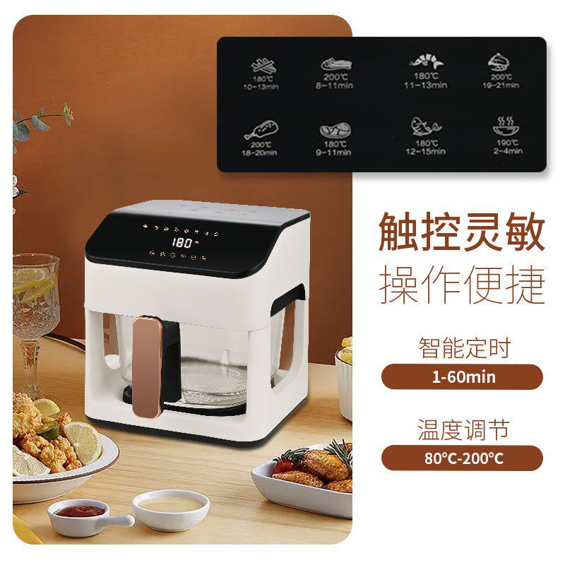 8.5L空气炸锅智能温控烤箱110V220V家用透明全玻璃锅全自动电炸锅
