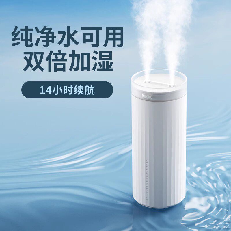几素加湿器小型办公室桌面卧室宿舍学生家用迷你可携式usb充电车