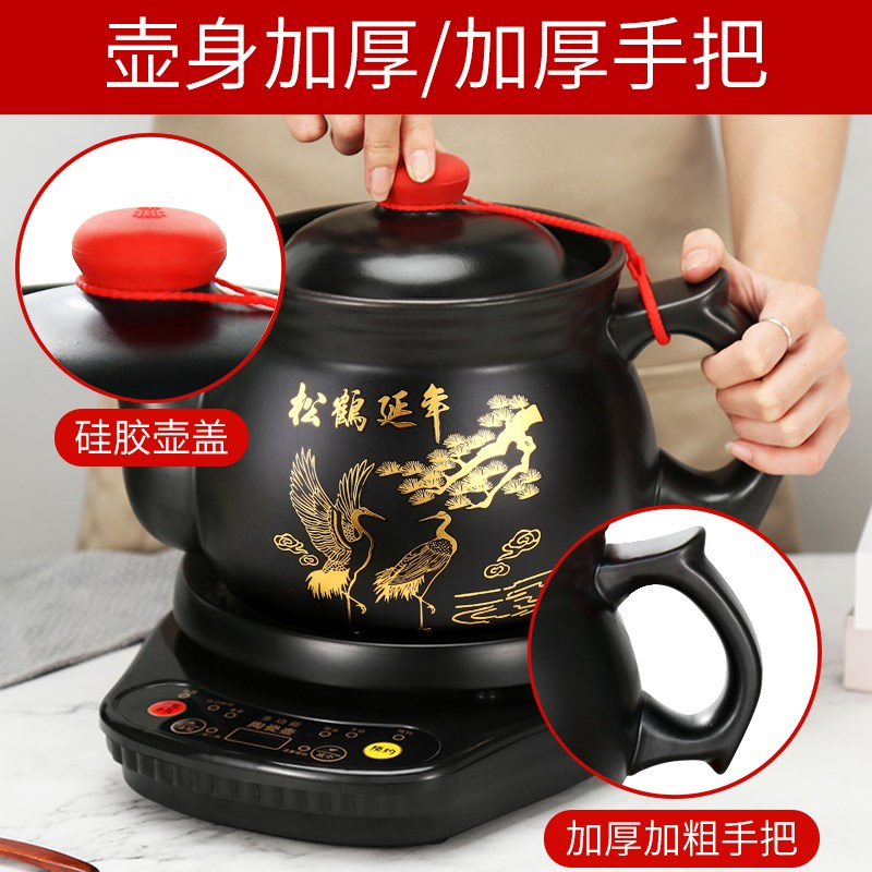 中药煲全自动熬药锅煮中药分体煎药壶中医壶煮药电砂锅家用熬药罐