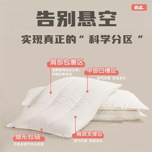 肥丘全荞麦超低薄枕护颈椎助睡眠枕头睡眠专用可拆洗硬支撑枕芯