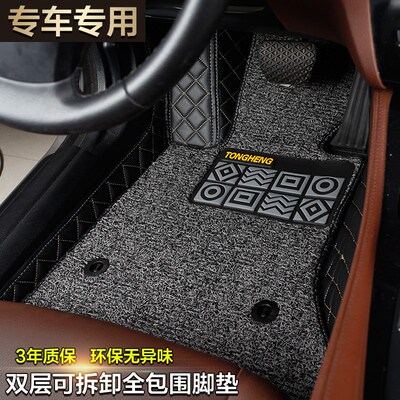 老款奔驰S级S300L350L500L600L全包围汽车脚垫 08/12款专用大W221