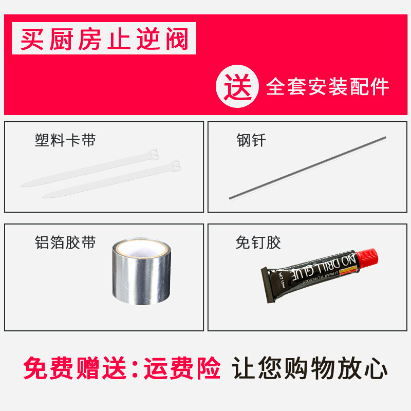 六防烟道止逆阀厨房抽油烟机单向阀排烟管止回阀防烟宝卫生间风道