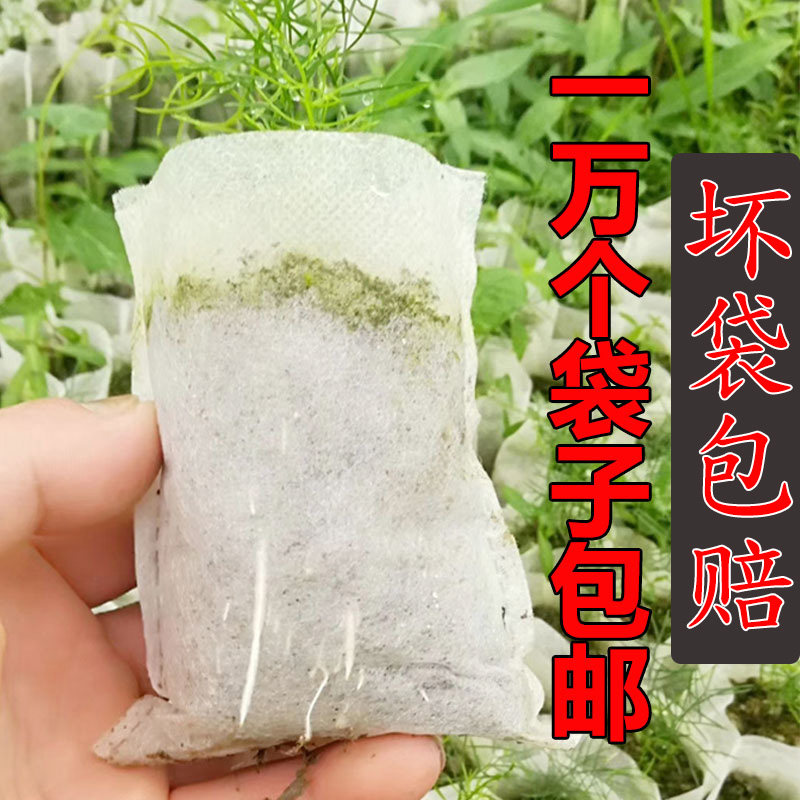 1万个无纺布育苗袋包邮营养袋美植种植袋一次性可降解育苗杯