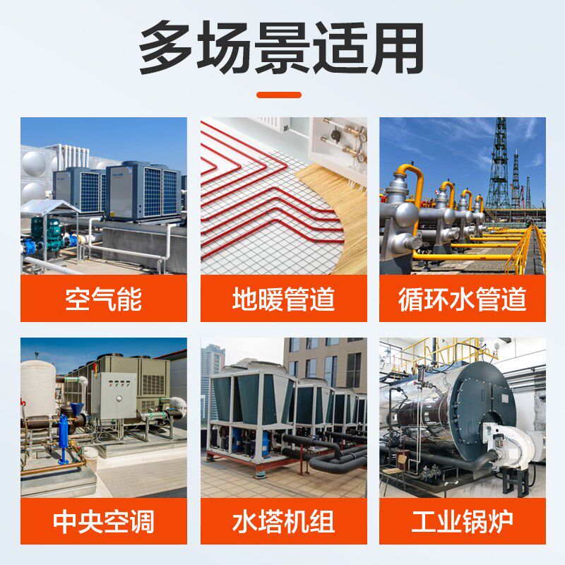 冷却液空气能专用大桶50公斤装乙二醇工业聚酯纤维级冷却液锅炉地