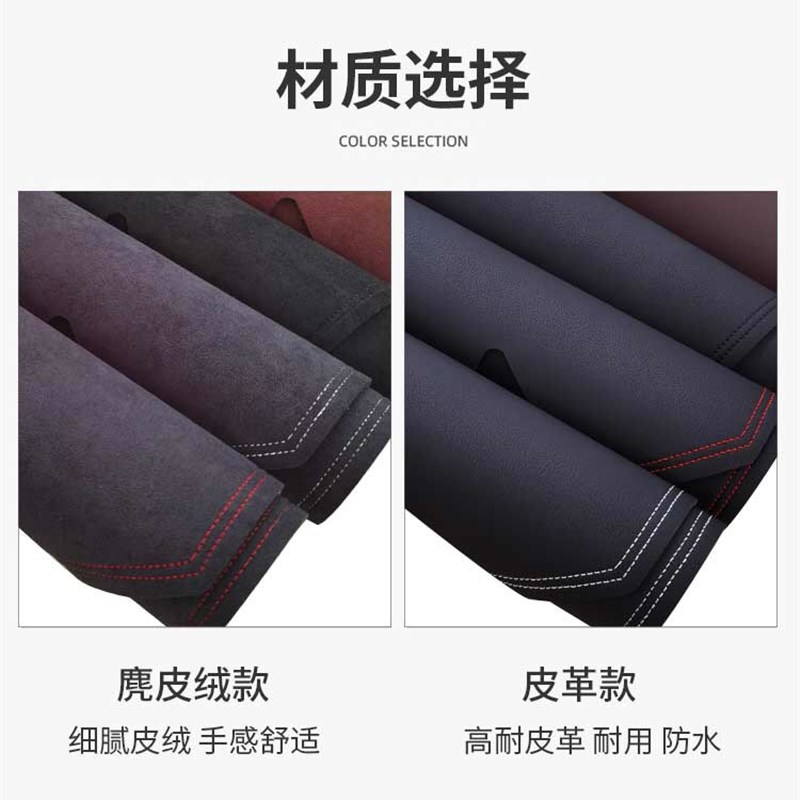 江淮瑞风祥和商务车仪表盘避光垫中控工作台防晒防滑隔热遮阳改装
