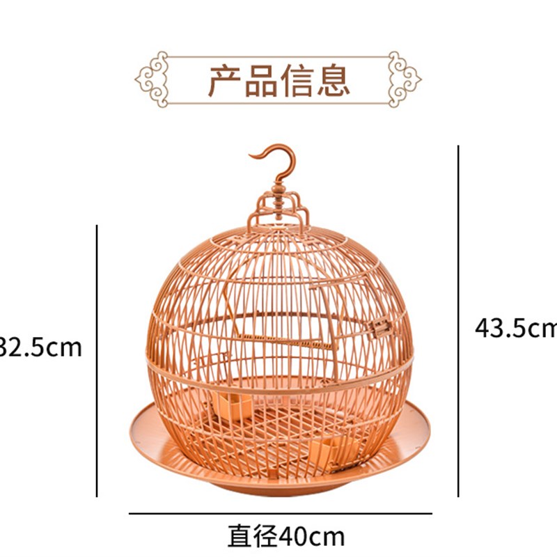 鸟笼圆形特大号鹦鹉专用八哥画眉绣眼百灵塑料小鸟笼子豪华观赏笼