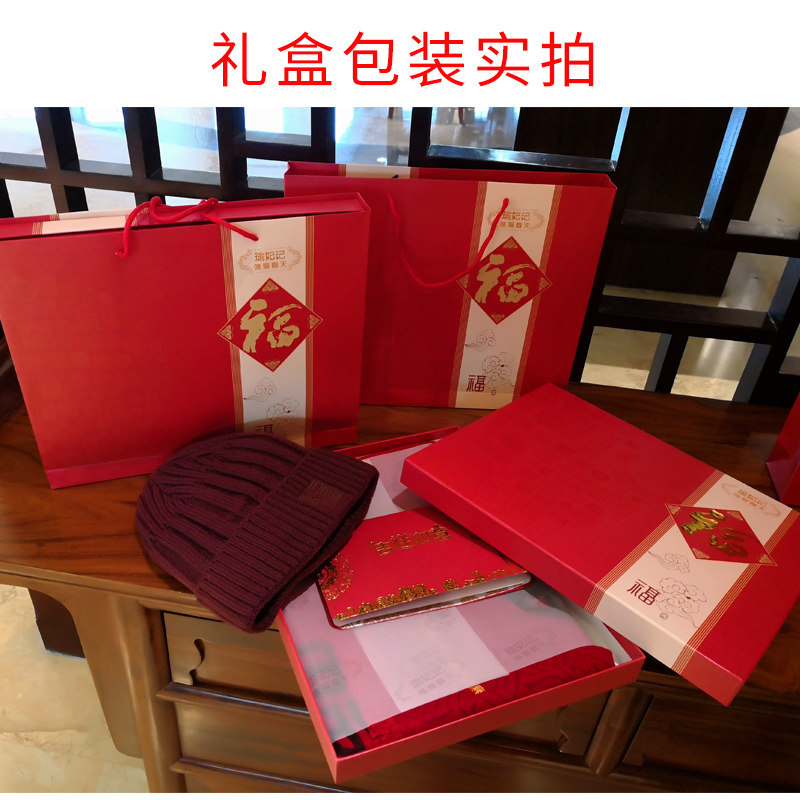 老人生日礼物实用送长辈爷爷奶奶爸爸妈妈中老年人父亲的祝寿礼品