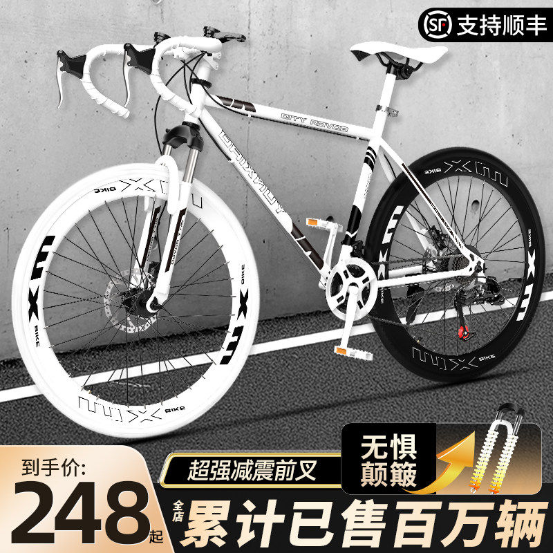 变速死飞自行车实心胎活飞平把公路赛车超轻简约学生成人男女单车