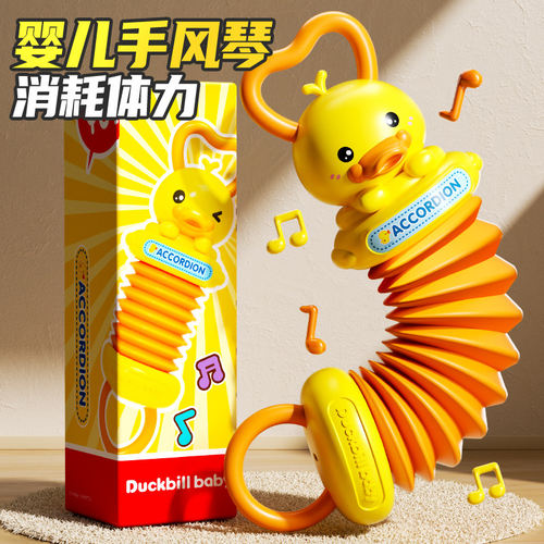 格奇儿童手风琴玩具宝宝手拉风琴婴儿迷你乐器益智小月龄消耗体力