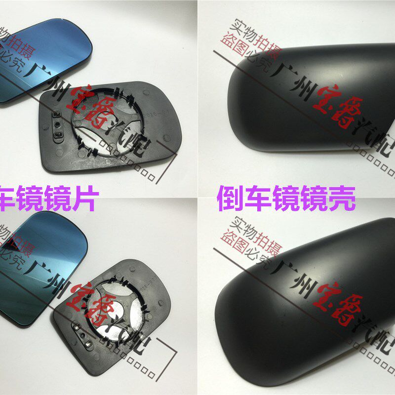 适用宝马7系E38后视镜730倒车镜728外壳735镜片740镜壳745 750