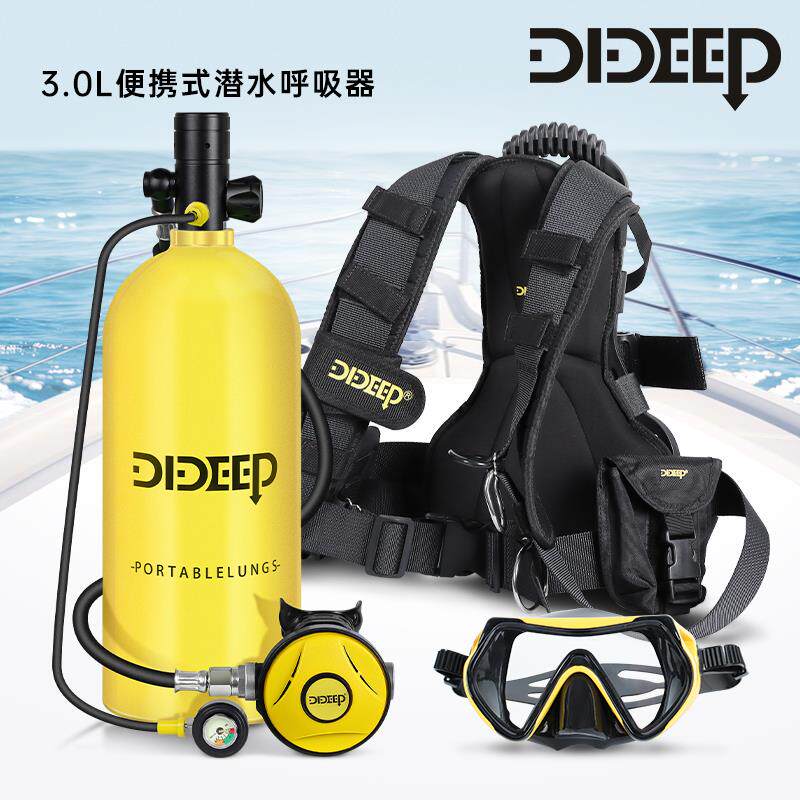 深浮潜3L气瓶专业潜水装备用便携式水下呼吸器水肺氧气罐鱼鳃全套