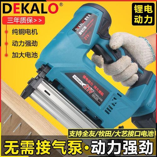 电动射钉枪家用充电式打钉器F30直钉枪木工专用门码钉锂电气钉枪