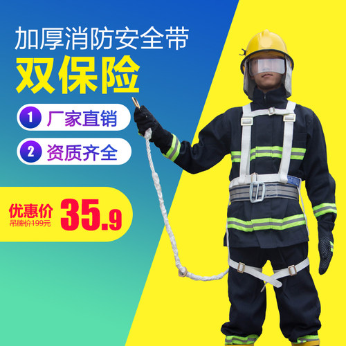 高空作业安全带全身五点式电工腰带户外攀岩绳防坠落保险带双安全