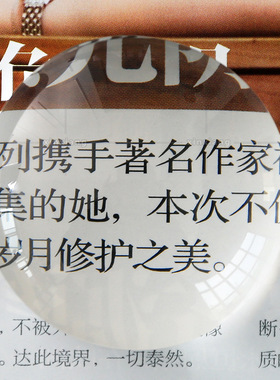 沪镜高清亚克力光学材质放大镜 办公室镇压图纸阅读球面凸透镜100