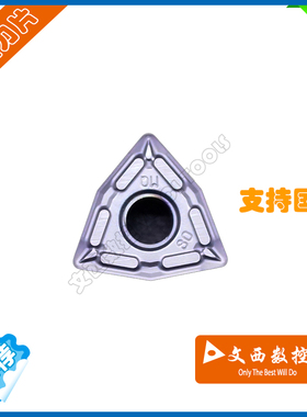 DESKAR/戴斯卡数控车刀片 WNMG080408-MQ LF6018 不锈钢 代PR1125
