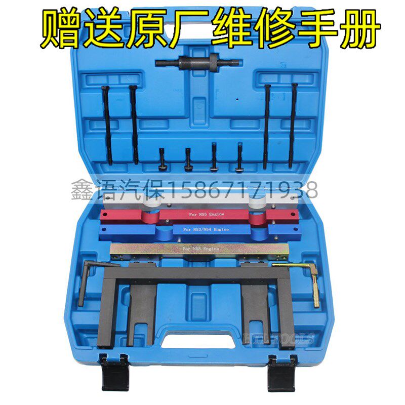 宝马N51 N52 N53 N54 N55正时工具 发动机正时专用工具