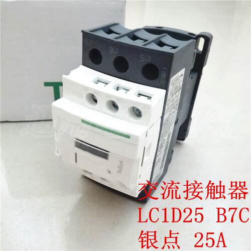 交流接触器 LC1D25 B7C  25A 银点 24V 36V 110V 220V 380V 优质