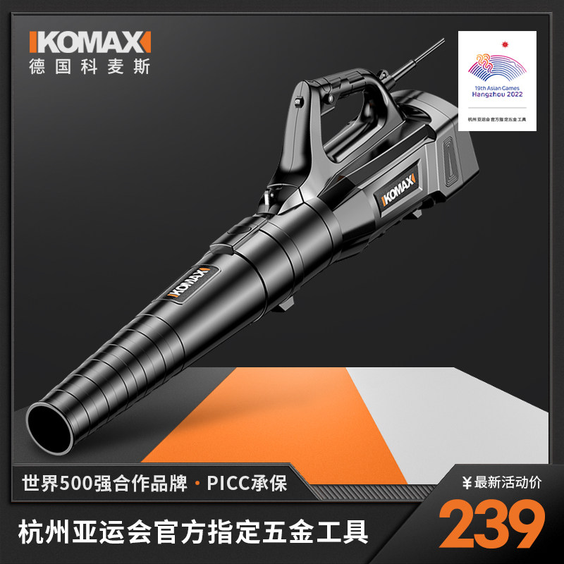 吹风机大功率吹雪机工业用除尘器鼓风机暴风机枪吹灰尘两用吹树叶