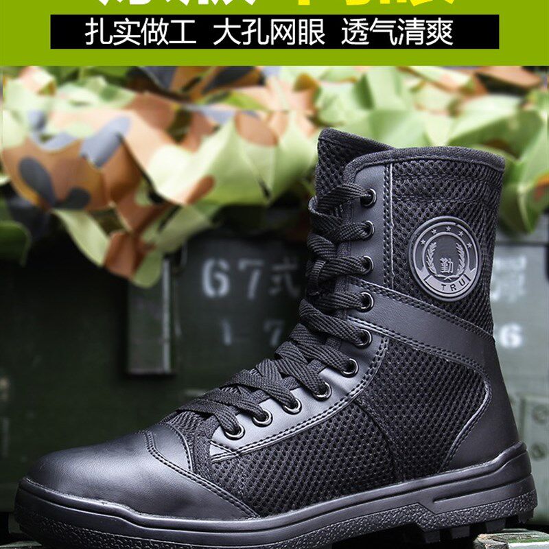 春秋战训靴布靴子男帆作战训靴减震超轻黑色靴特训靴保安鞋