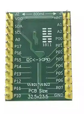 TCA9555/PCA9555A模块 IIC/I2C GPIO 扩展板 16路数字输入输出